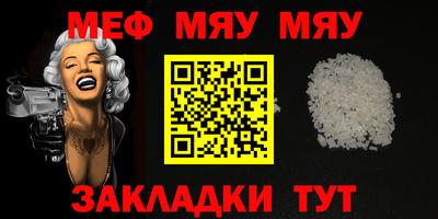 MDMA Севастополь