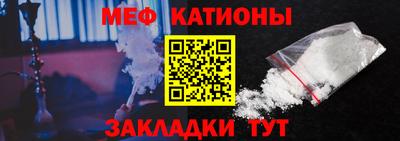 СК Северобайкальск