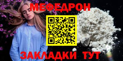 СК Северобайкальск