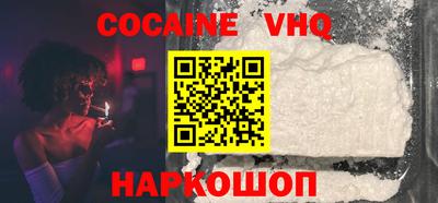 MDMA Севастополь