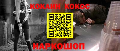 MDMA Севастополь