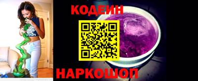 СК Северобайкальск