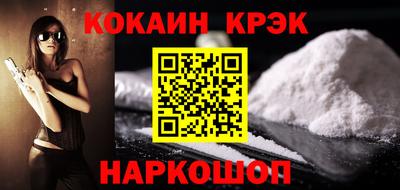 СК Северобайкальск