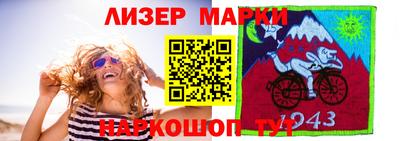 СК Северобайкальск