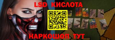 СК Северобайкальск