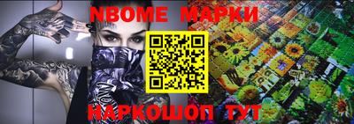 СК Северобайкальск