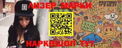 MDMA Севастополь