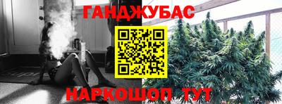 MDMA Севастополь