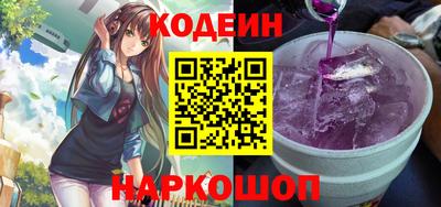 СК Северобайкальск