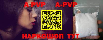 MDMA Севастополь