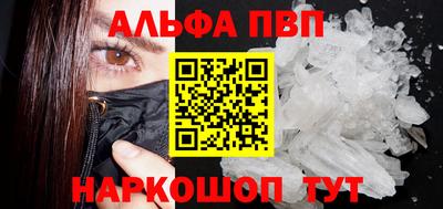 MDMA Севастополь