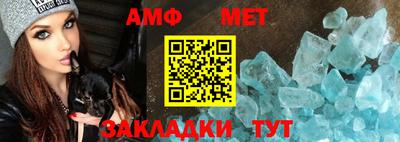 СК Северобайкальск
