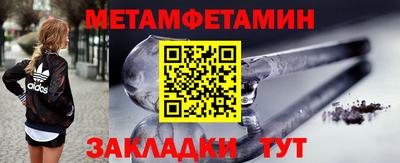 MDMA Севастополь