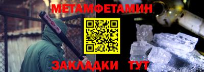 СК Северобайкальск