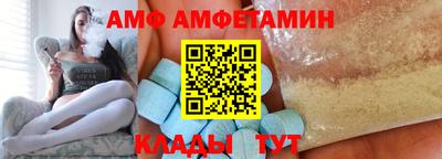 MDMA Севастополь