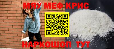 СК Северобайкальск