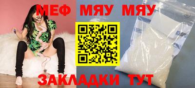 MDMA Севастополь