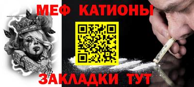 СК Северобайкальск