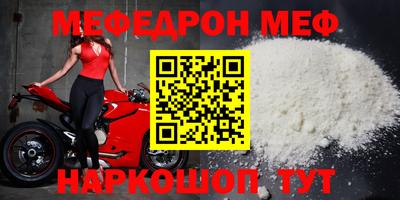 MDMA Севастополь
