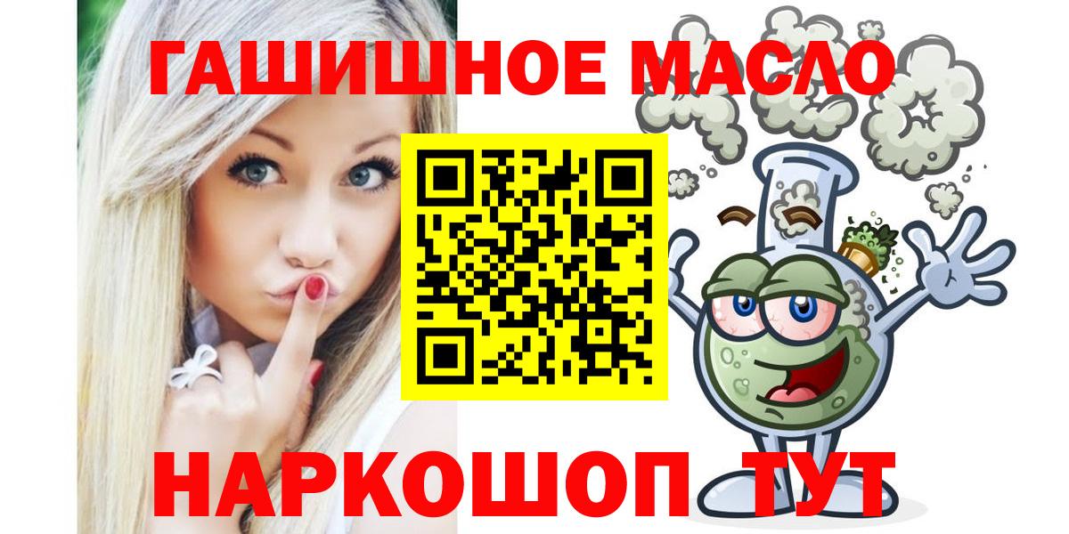 Дистиллят ТГК концентрат Петропавловск-Камчатский