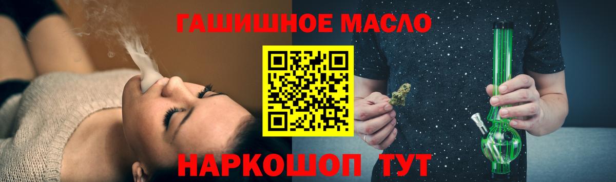 Дистиллят ТГК вейп  Вход с VPN  Петропавловск-Камчатский 