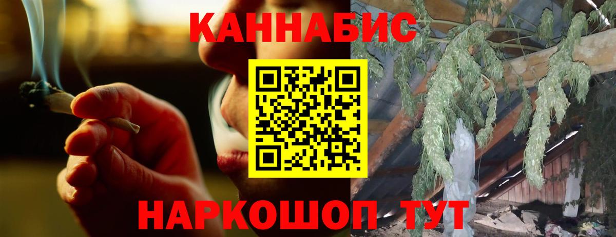 Меф МЯУ МЯУ кристаллы  ГАШ  ЭКСТАЗИ  COCAIN  Петропавловск-Камчатский  Вход с VPN  ГАШ 